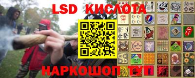 ECSTASY Апшеронск