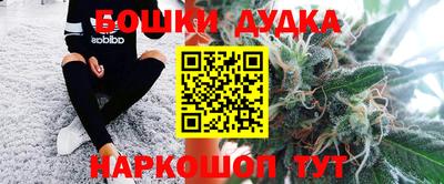 стафф Апшеронск