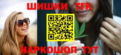 стафф Апшеронск