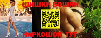 стафф Апшеронск
