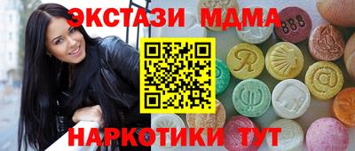 ГАЛЛЮЦИНОГЕННЫЕ ГРИБЫ Апрелевка