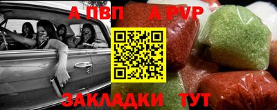 бутик Аргун