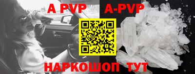 каннабис Апрелевка