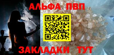 каннабис Апрелевка