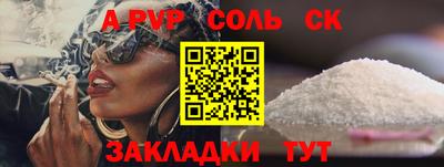 ГАЛЛЮЦИНОГЕННЫЕ ГРИБЫ Апрелевка