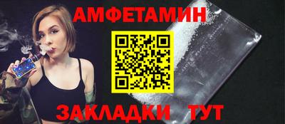 ECSTASY Апшеронск