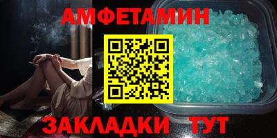 стафф Апшеронск