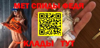 стафф Апшеронск