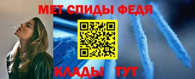 стафф Апшеронск