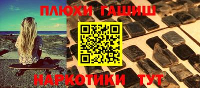 стафф Апшеронск
