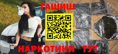 стафф Апшеронск