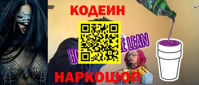 ГАЛЛЮЦИНОГЕННЫЕ ГРИБЫ Апрелевка