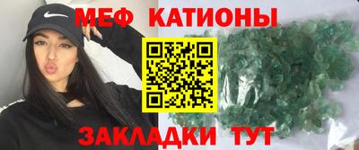 стафф Апшеронск