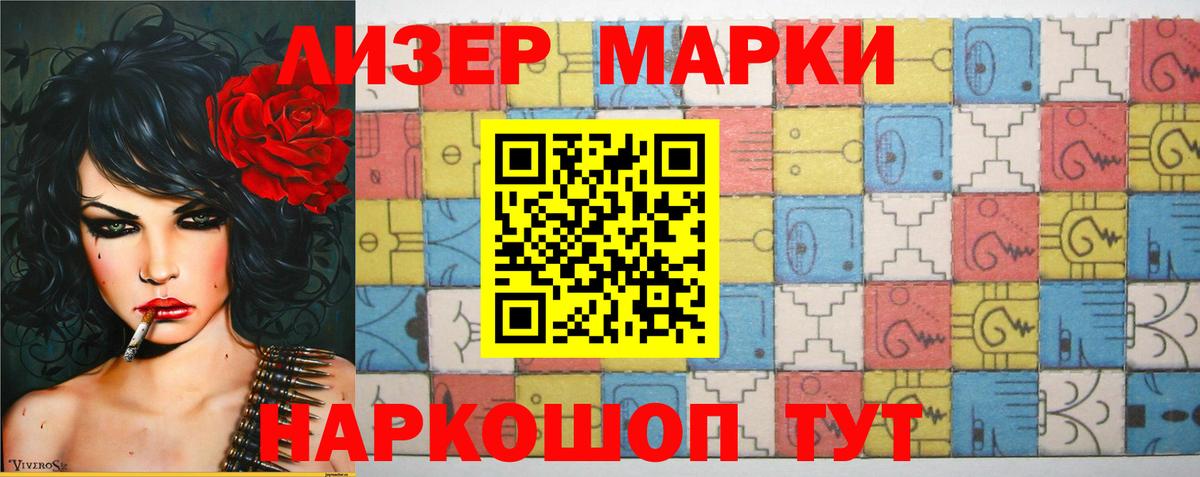 LSD-25 экстази кислота Великий Новгород
