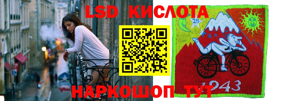 Лсд 25 экстази кислота  ЛСД экстази ecstasy  Великий Новгород  Вход с VPN 