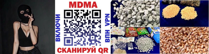 OMG как зайти  Великий Новгород  MDMA Molly 