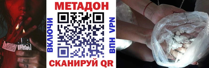 Метадон белоснежный  дарнет шоп  Великий Новгород 