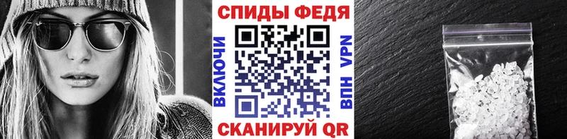 МЕТАМФЕТАМИН мет  Великий Новгород 
