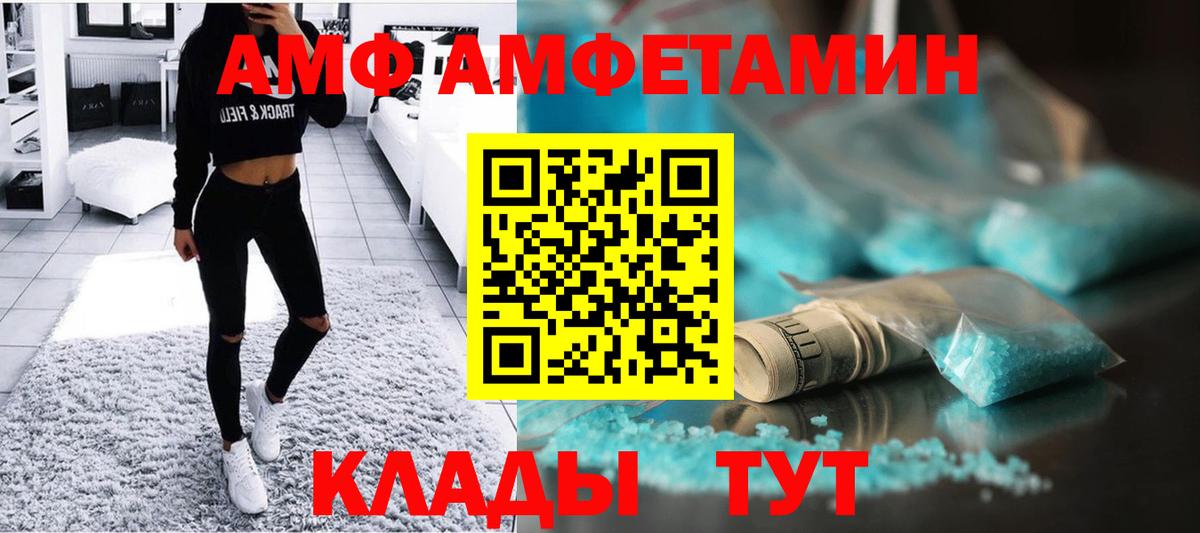 МЕТАМФЕТАМИН Methamphetamine  МЕТАМФЕТАМИН  Великий Новгород 