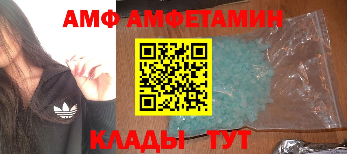 Первитин Methamphetamine  Первитин Methamphetamine  Метамфетамин  Великий Новгород  Вход с VPN 