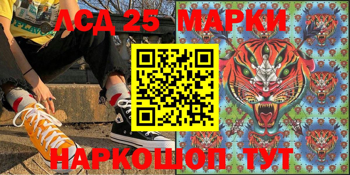 продажа наркотиков  Марки 25I-NBOMe  Великий Новгород  Вход с VPN  Наркотические марки 1500мкг 