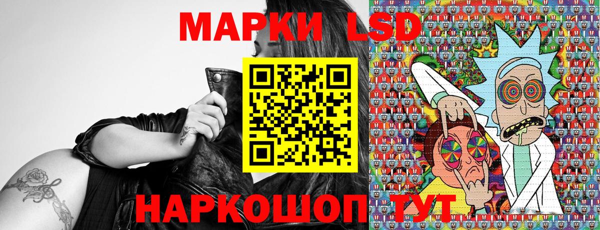 Наркотические марки 1500мкг Великий Новгород