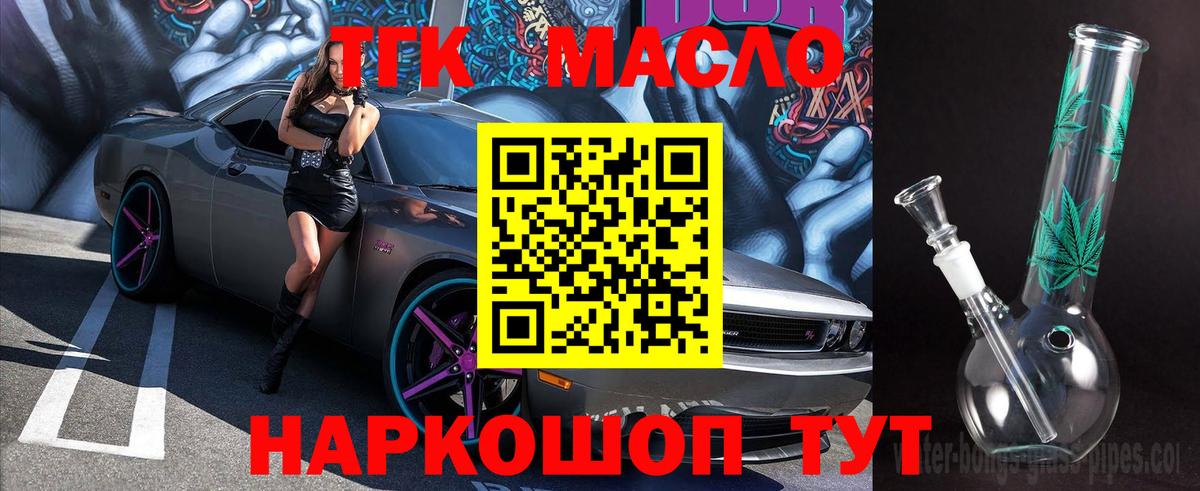 цены наркотик  Великий Новгород  Дистиллят ТГК гашишное масло 