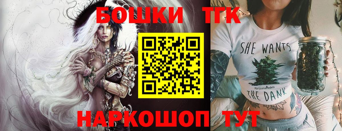 Каннабис конопля  Канабис AK-47  Вход с VPN  Великий Новгород  Бошки марихуана Amnesia 