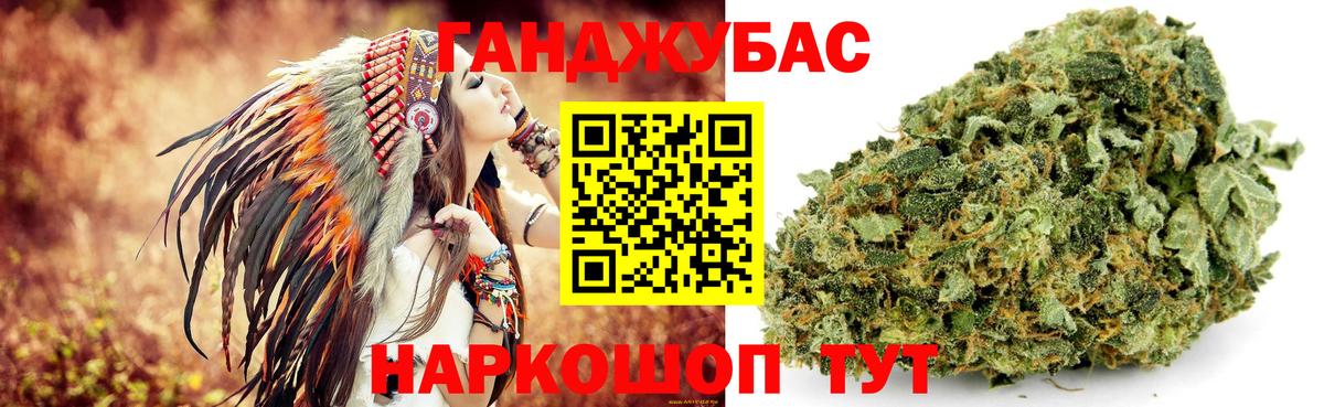 Бошки Шишки сатива Великий Новгород